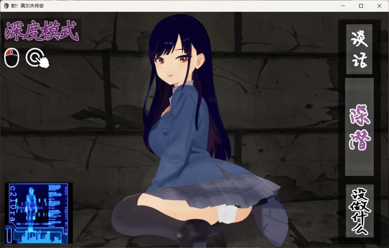 视觉数据2