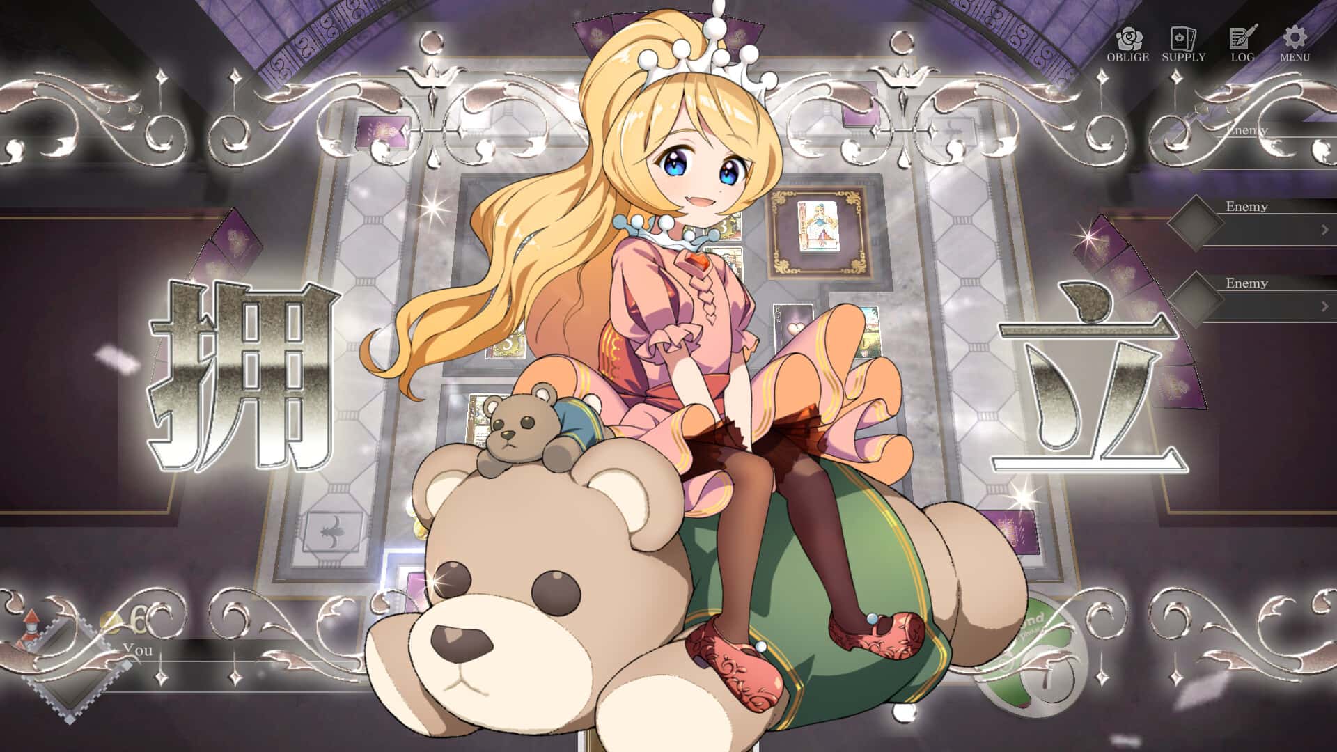 游戏画面1